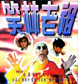 厨房里的欢愉波多野结衣